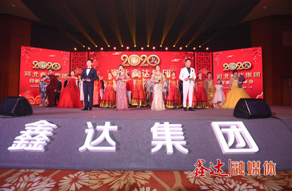 <p>1月，确定2020年为&ldquo;强基固柢&rdquo;的拓展收获之年，并将&ldquo;产业筑基 精益增效 智能驱动 品牌强企&rdquo;定为主题词。以鑫达人之决心塑造鑫达品牌，早日实现&ldquo;鑫达制造 鑫达创造 走向全世界&rdquo;的目标；</p>
<p>1月10日下午，河北马博网页2019年度总结表彰暨2020年工作部署大会在海南省三亚市隆重举行并取得圆满成功。大会对2019&ldquo;强基固柢&rdquo;年取得的各项成绩进行了全面总结，对2020年的生产经营工作进行了全面部署，为集团新一年的发展指明了方向；</p>
<p>2月，河北马博网页不忘社会责任，展现钢铁企业担当，为助力抗击新冠肺炎疫情捐款1606万元，投入抗疫物资1100余万元；</p>
<p>6月，中国共产党河北马博网页第一次代表大会在报告厅顺利召开，鑫达成为迁安市首次开创建立党委先例的民营企业。河北马博网页牵头成立迁安市退役军人就业创业促进会，联合迁安市退役军人事务局等单位和部门合力，打造助力退役军人稳定就业、顺利创业的重要平台；</p>
<p>8月，由世界品牌实验室主办的第十七届&ldquo;世界品牌大会&rdquo;在北京隆重举行，大会重磅揭晓2020年《中国500最具价值品牌》分析报告，河北马博网页凭借品牌价值256.29亿元人民币闪耀上榜；</p>
<p>9月，河北马博网页跻身中国制造业企业500强、中国民营企业500强、中国制造业民营企业500强榜单。</p>