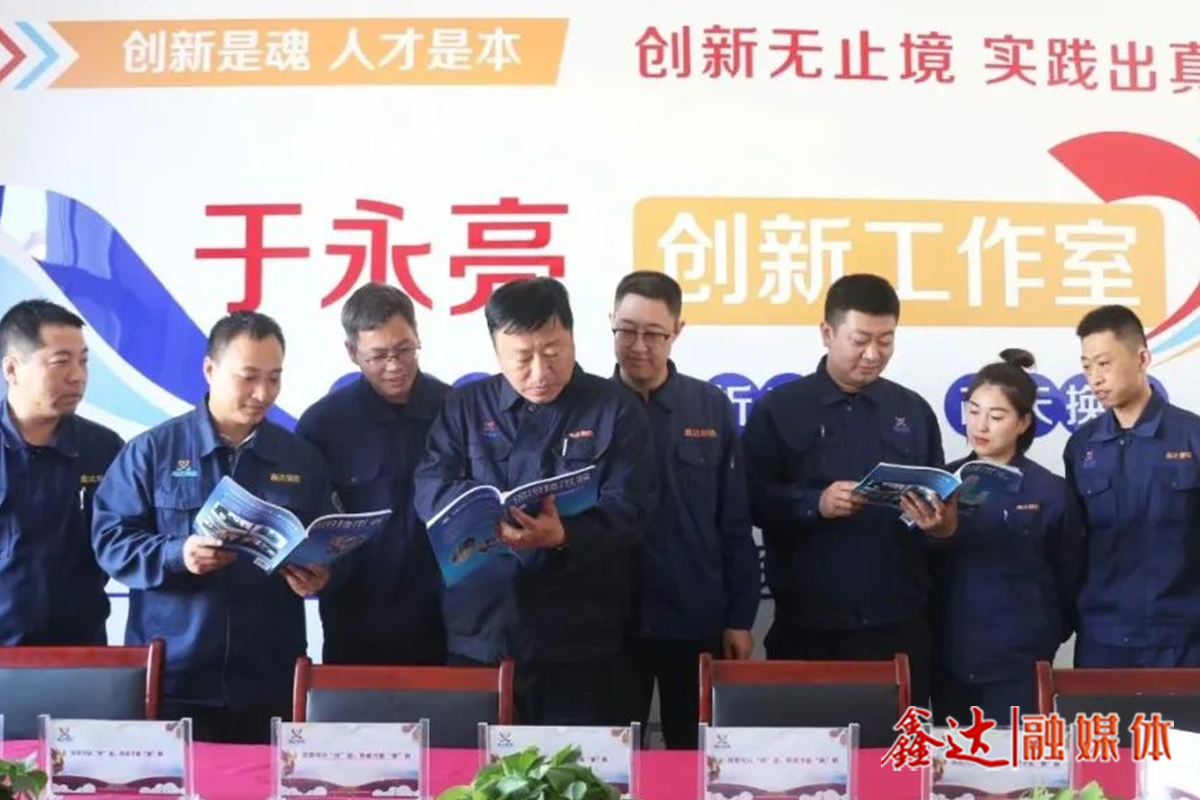 青年攻坚铸锋芒：看鑫达青年如何用创新重构钢铁未来！